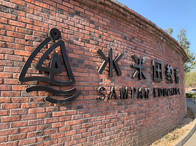 图片.png 图片.png