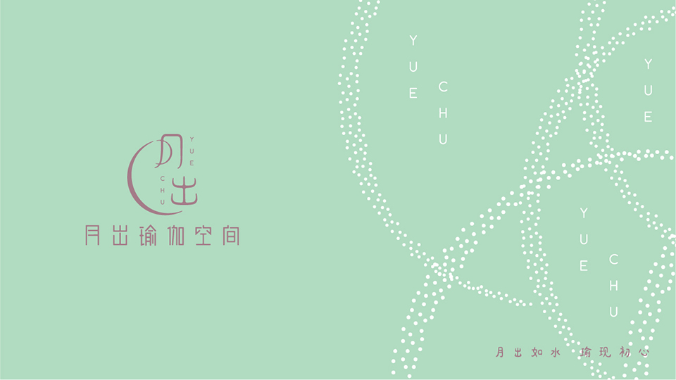 月出瑜伽-55.jpg
