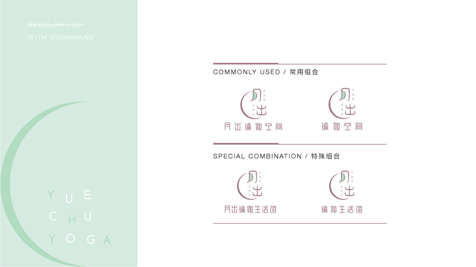 月出瑜伽-58.jpg