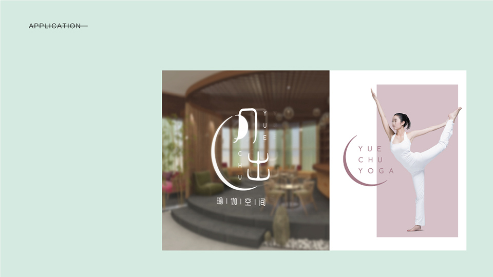 月出瑜伽-62.jpg