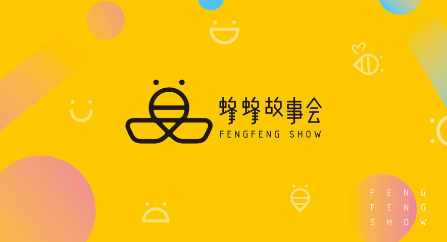 蜂蜂故事会