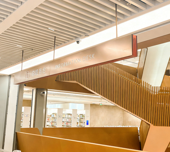 南海图书馆·导视系统设计